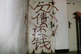 南靖要账公司更多成功案例详情